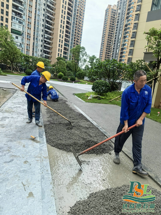 透水混凝土施工隊(duì)-廣州地石麗