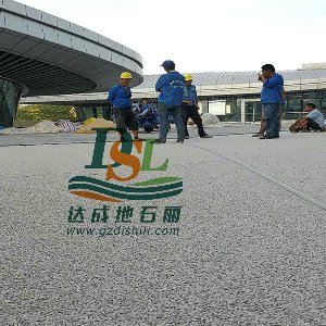 江門市濱江體育中心露骨料