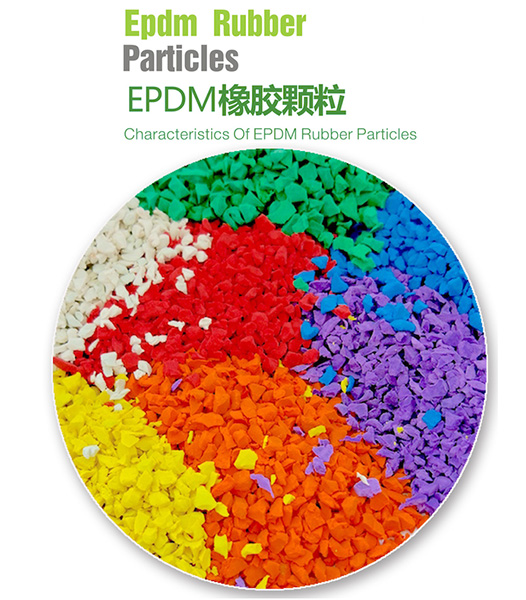 EPDM,三元乙丙橡膠(Ethylene-Propylene-Diene Monomer)是乙烯、丙烯以及非共軛二烯烴的三元共聚物。EPDM塑膠跑道主要由EPDM彩色膠粒層與黑色橡膠底層組成，是固定式的賽場跑道材料。