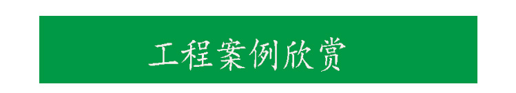 冷鋪型高粘彩色透水瀝青工程案例